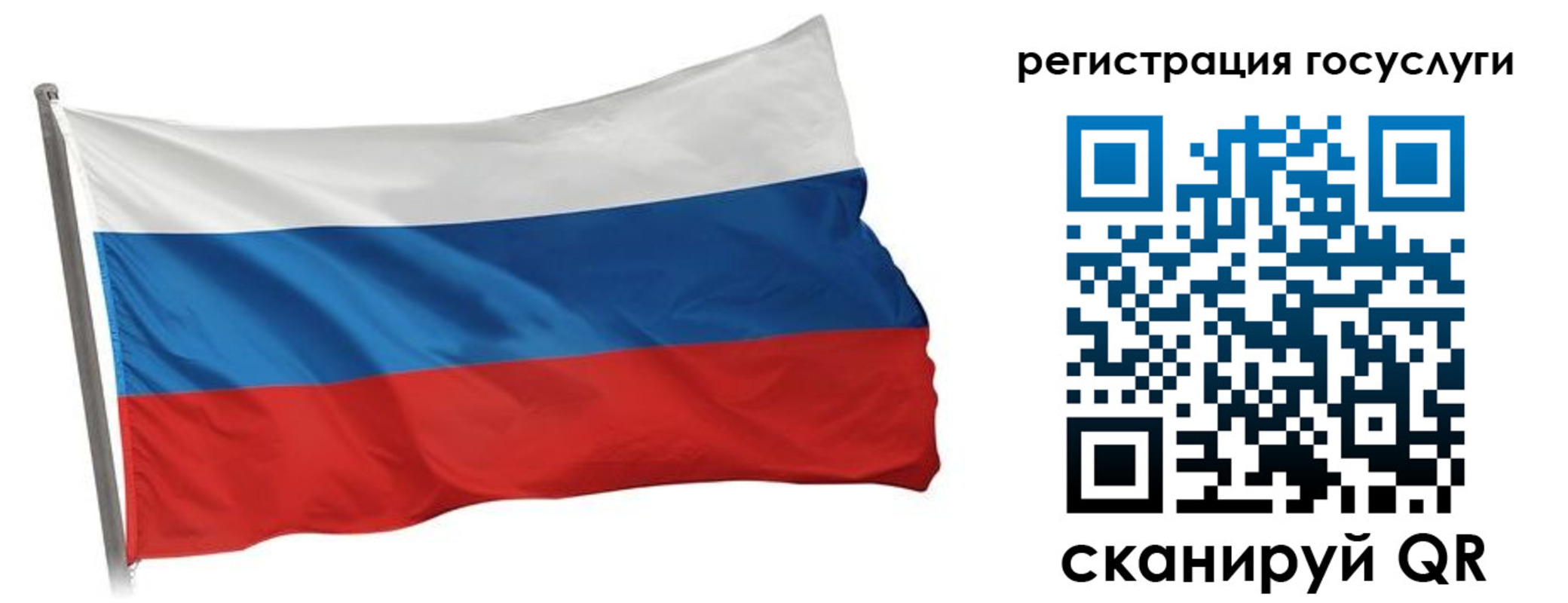 прописка штамп в Долинске