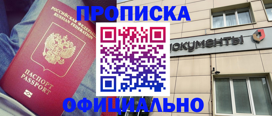 временная регистрация госуслуги в Долинске
